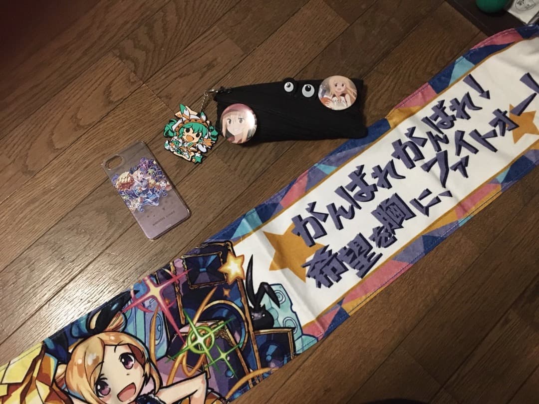 パンドラ　マフラータオル　モンスターストライク