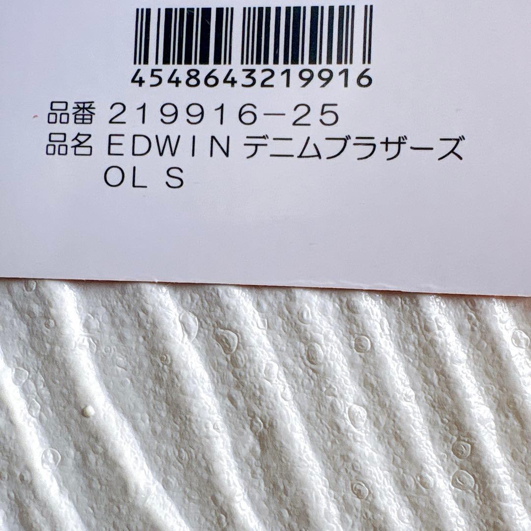 EDWIN デニムブラザーズ オラフ ぬいぐるみ ピーナッツ スヌーピー 新品