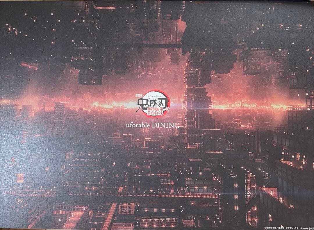 鬼滅の刃 お楽しみくじ Wチャンス ポスター dining ランチョン セット