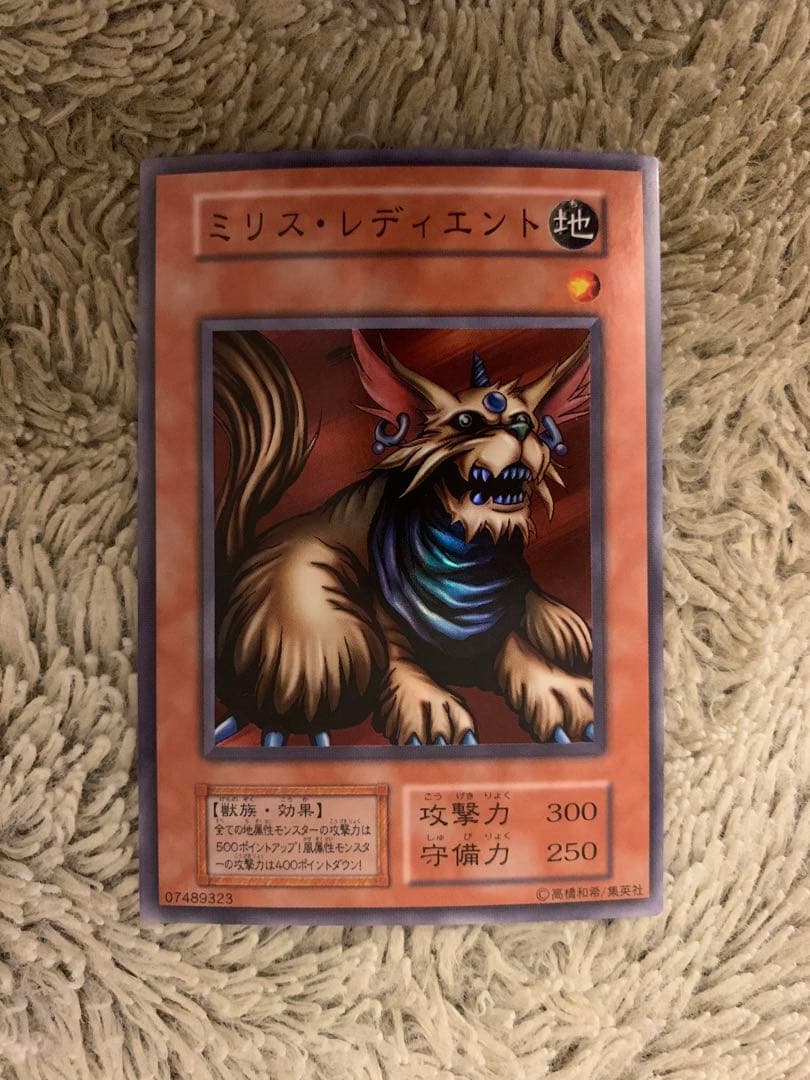 No.1663遊戯王良品初期16枚セットムカムカミリスレディエントジャッジマン