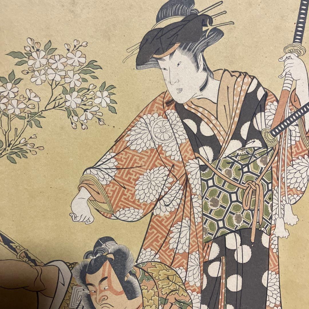 3F 【希少】浮世絵 復刻版 2枚セット 役者絵（写楽・春英） 木版画/美術印刷