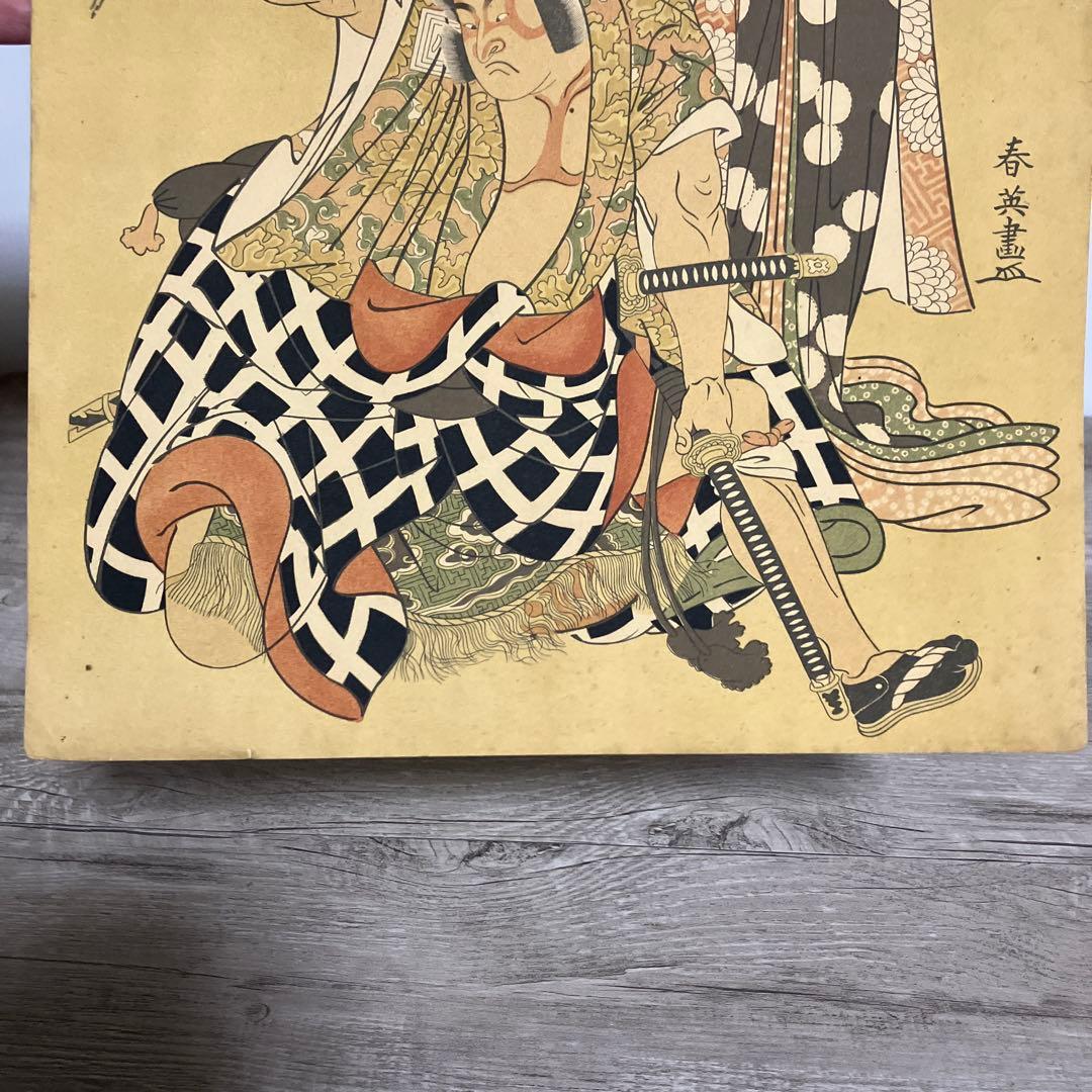 3F 【希少】浮世絵 復刻版 2枚セット 役者絵（写楽・春英） 木版画/美術印刷