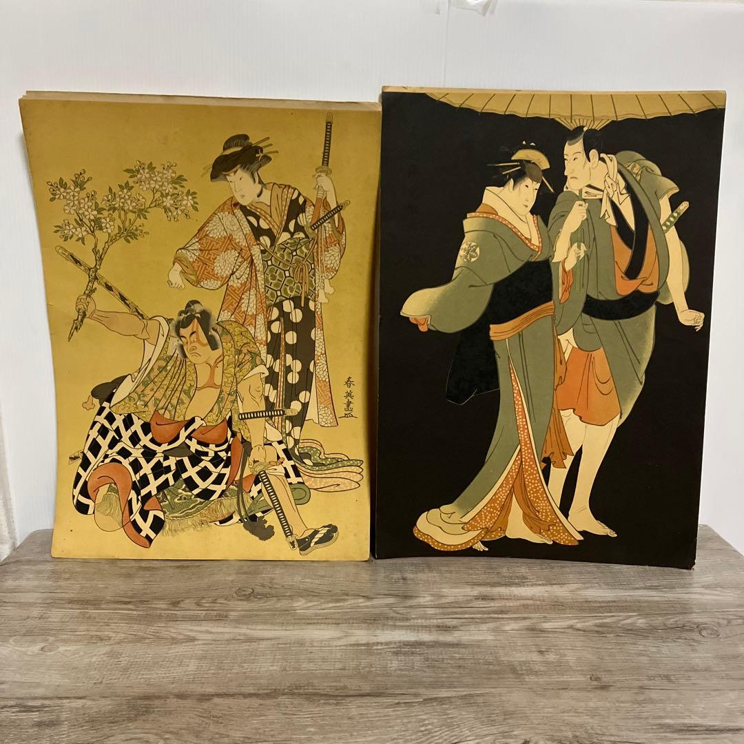 3F 【希少】浮世絵 復刻版 2枚セット 役者絵（写楽・春英） 木版画/美術印刷