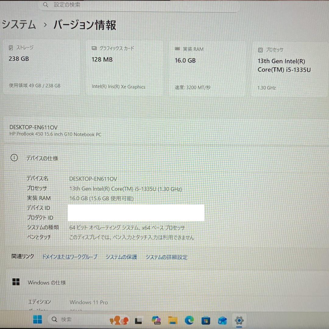 ★2023年製★ 第13世代i5 メモリ16GB テンキー付き HP 528