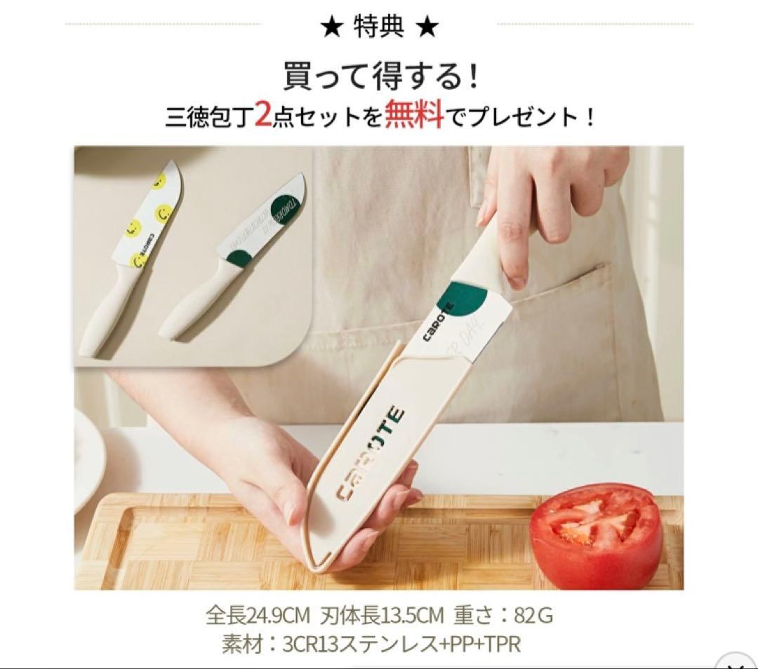 carote カローテ 鍋・フライパンセット
