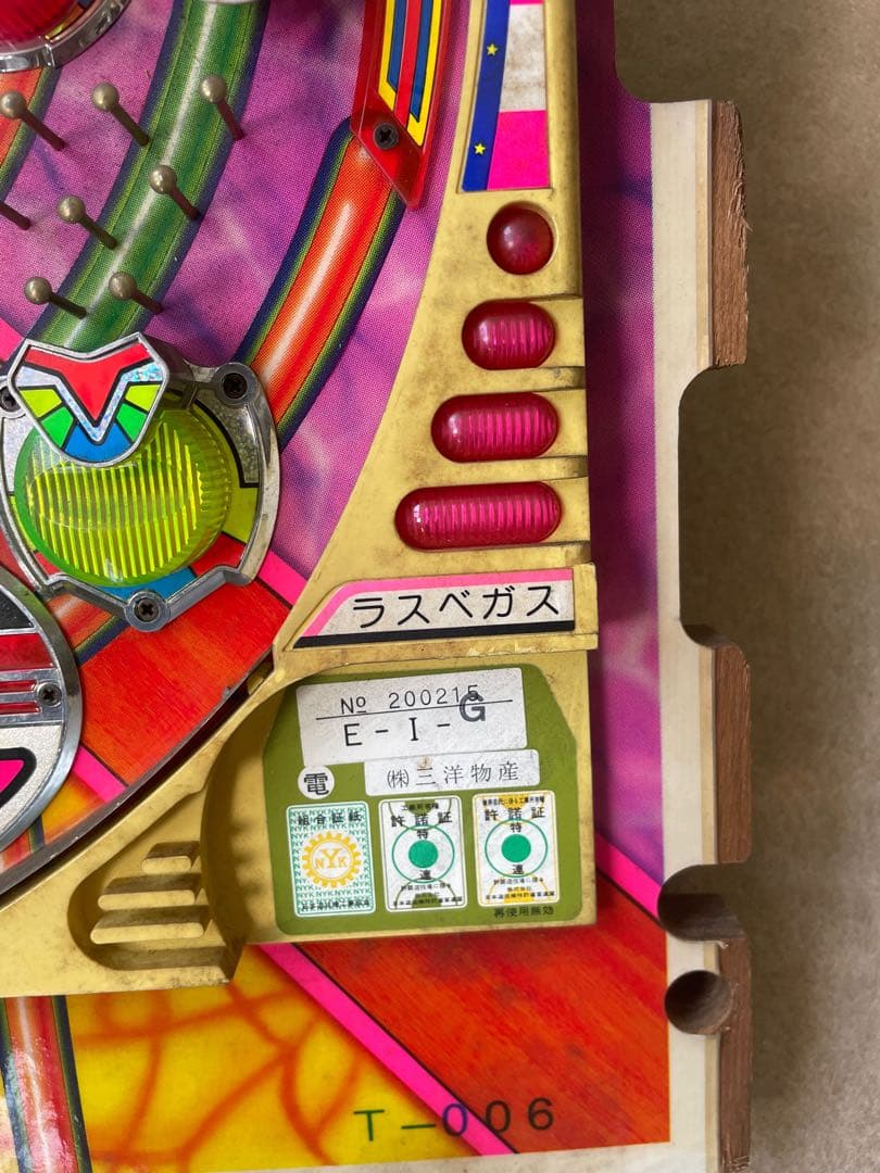 レトロ　セル　三洋ラスベガス　部品欠落　ジャンク