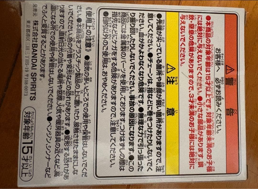 一番くじ HUNTERXHUNTER ダブルハンターライセンス