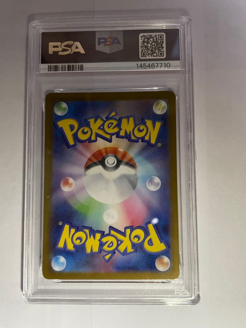 メガサーナイトex MUR PSA9