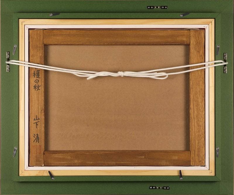 山下清　油彩　肉筆『収穫の秋』表サイン　裏サイン　共シール　F6号　額　b946