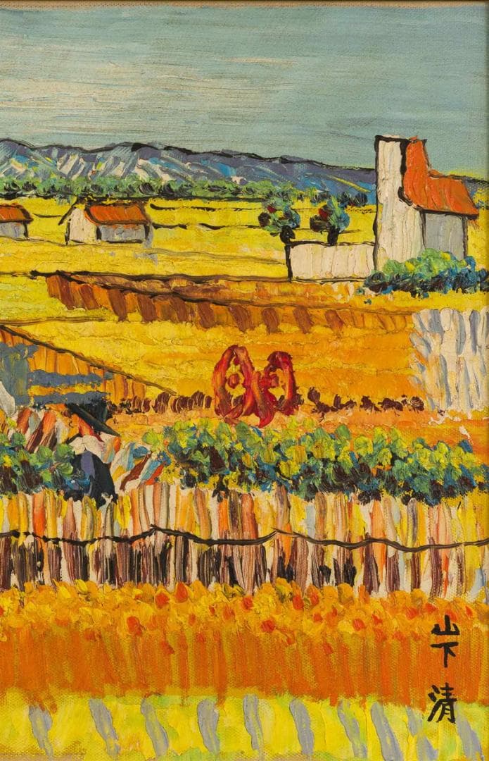 山下清　油彩　肉筆『収穫の秋』表サイン　裏サイン　共シール　F6号　額　b946