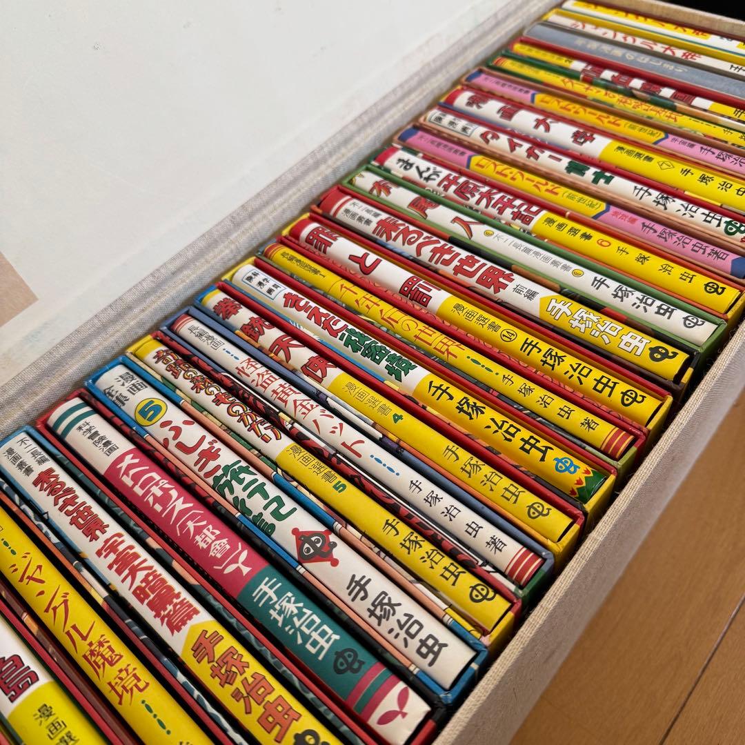 手塚治虫 作品集 初版復刻 手塚治虫初期漫画館 全22巻＋別巻1