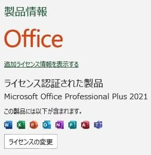 【MS Office付】HP EliteDesk 800 G1 DM【中古美品】