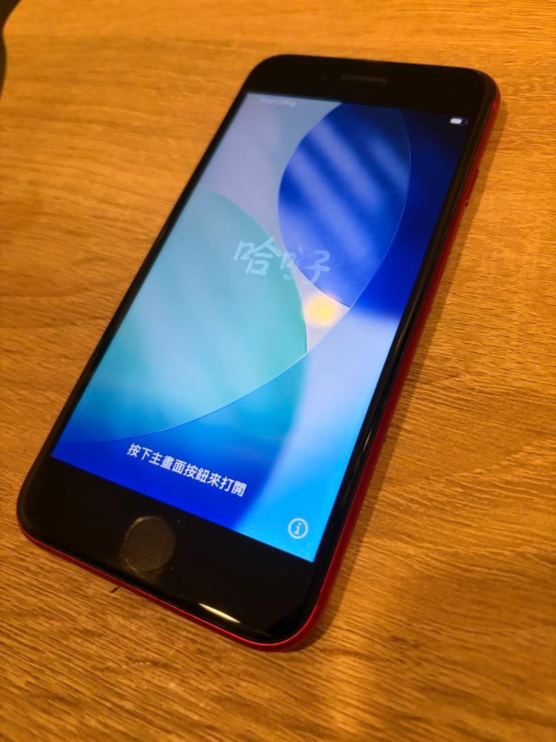 ★美品★ Apple iPhone SE 第2 RED 128g SIMフリー