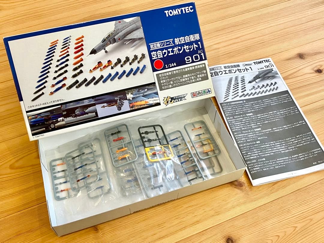 希少品！　技MIX製　空自ウェポンセット