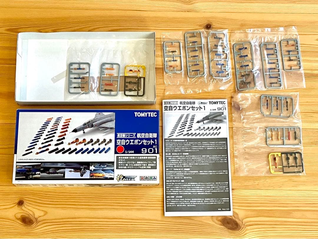 希少品！　技MIX製　空自ウェポンセット