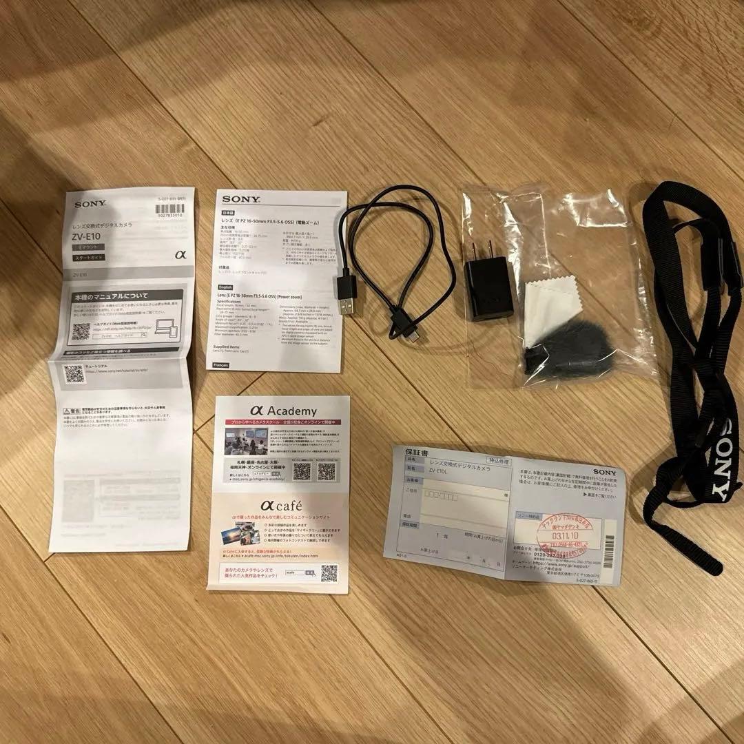 SONYZV-E10L+シューティンググリップ