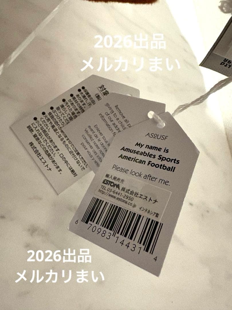  Sports American Football ぬいぐるみ