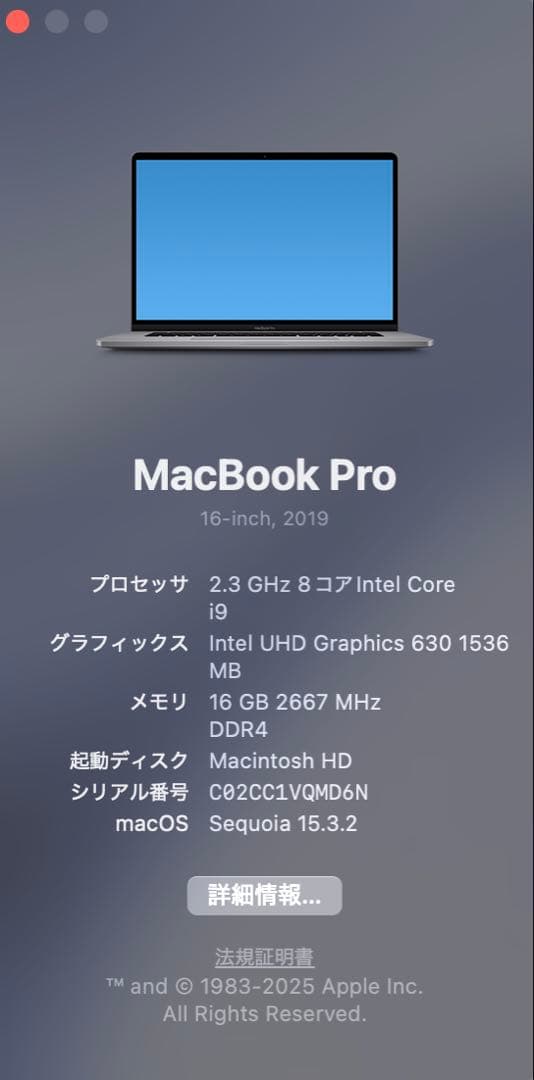 MacBook本体 MacBookPro 16inch 2019 16GB 1TB