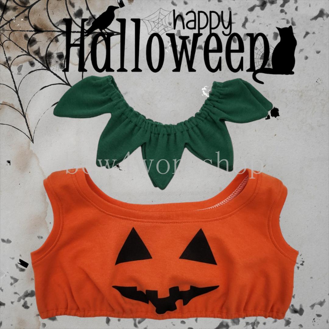 LOVOT ラボットの服ハンドメイド ハロウィンカボチャのコスチューム -2