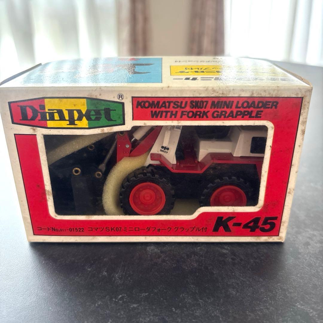 【よしくん】【レア】コマツ 小松 レトロ 建機 重機 模型 ７点セット