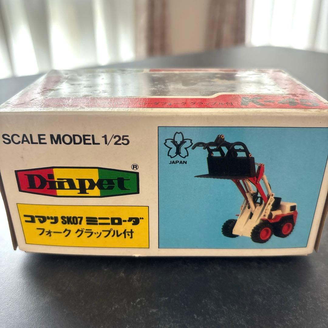 【よしくん】【レア】コマツ 小松 レトロ 建機 重機 模型 ７点セット