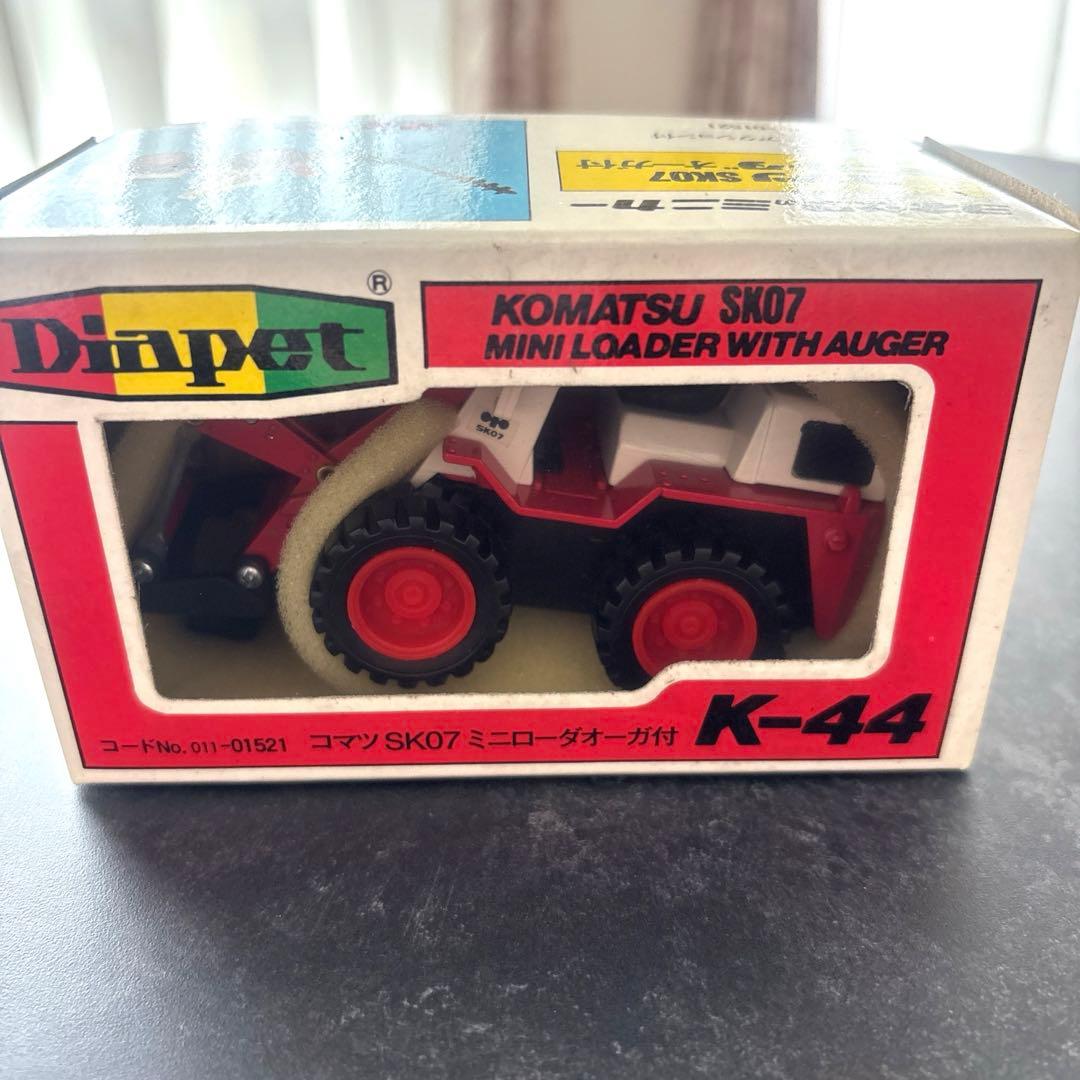 【よしくん】【レア】コマツ 小松 レトロ 建機 重機 模型 ７点セット