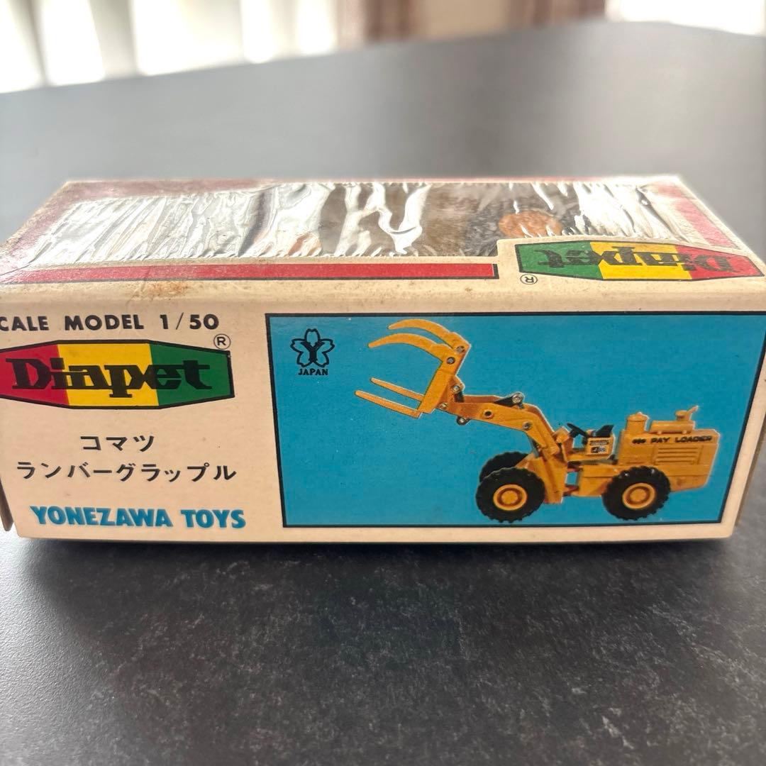 【よしくん】【レア】コマツ 小松 レトロ 建機 重機 模型 ７点セット
