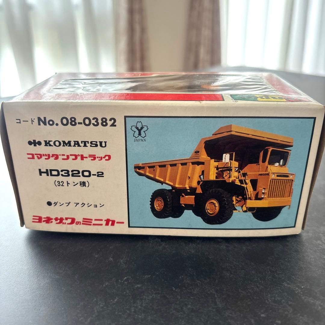 【よしくん】【レア】コマツ 小松 レトロ 建機 重機 模型 ７点セット