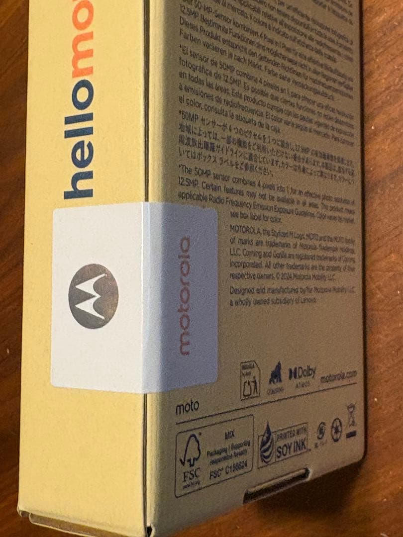 moto g05 本体　ミスティブルー 128GB　未開封