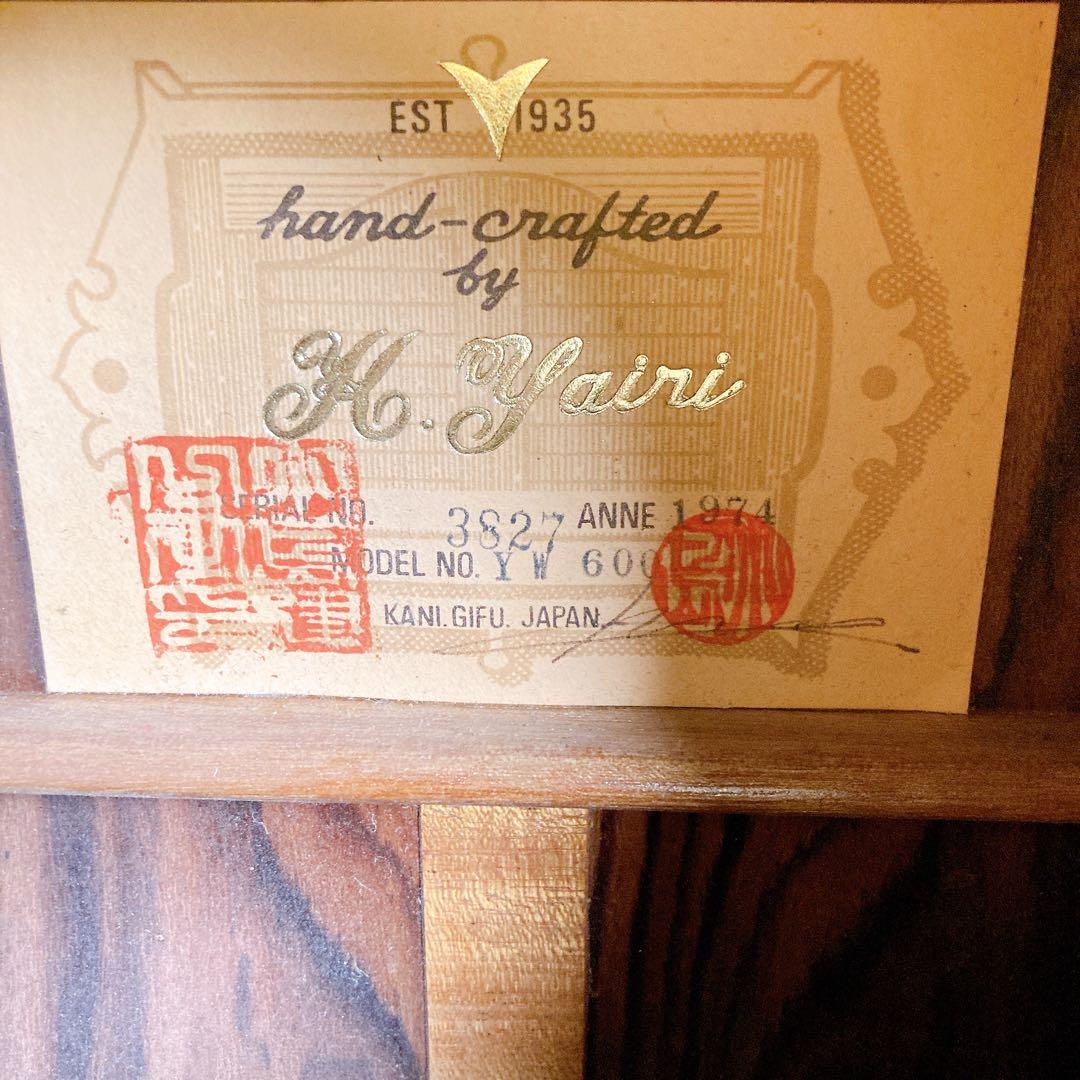 k.yairi 1974年製　YW600 JAPAN 日本製　アコギ