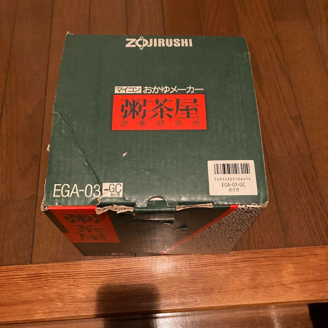 値下げしました！ZOJIRUSHI EGA-03-GC