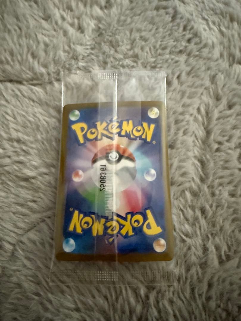 BWR ビクティニ争奪戦プロモ　288/sv-p