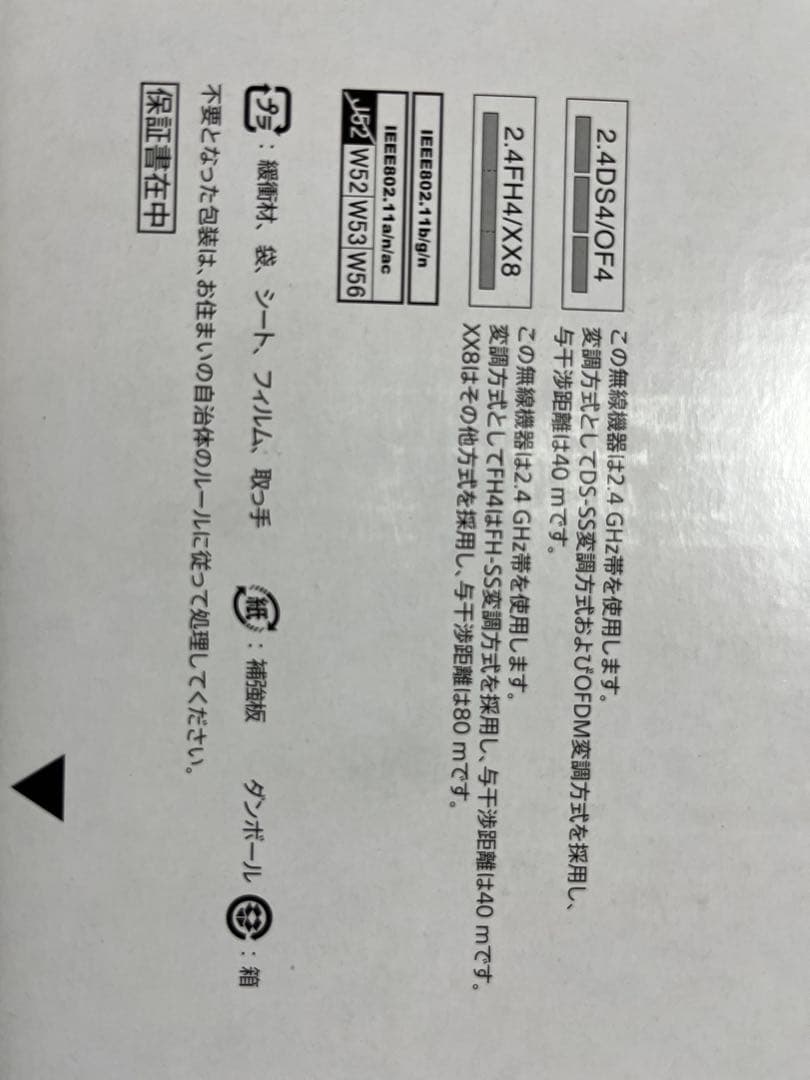 ソニー SONY サウンドバー 7.1.2ch HT-A7000