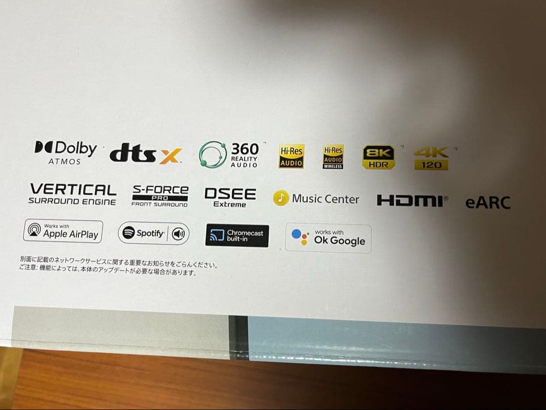 ソニー SONY サウンドバー 7.1.2ch HT-A7000