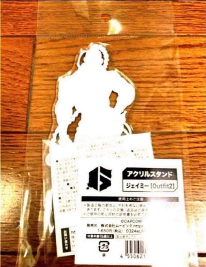 ストリートファイター 6 ラグーナテンボス ジェイミー 2 アクリルスタンド