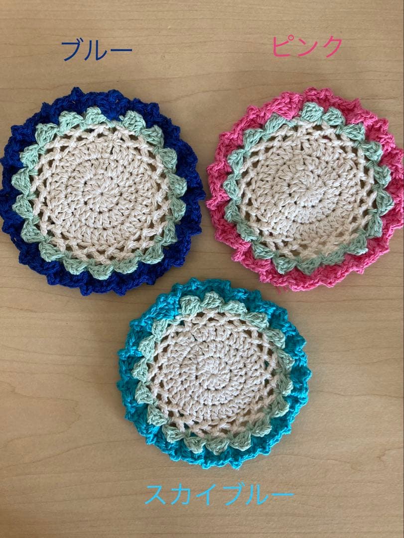 ★さるる★オーダー品