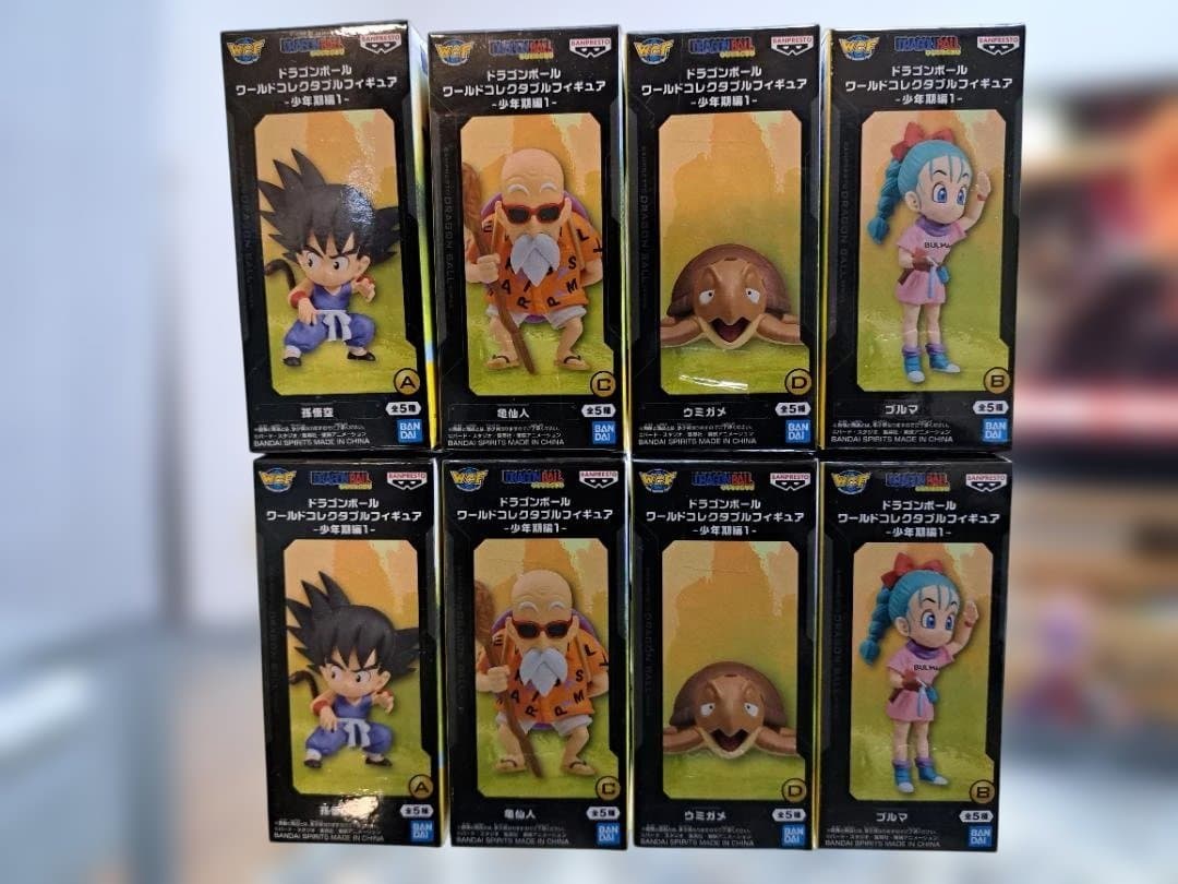 ドラゴンボールワールドコレクタブル フィギュア 8体セット