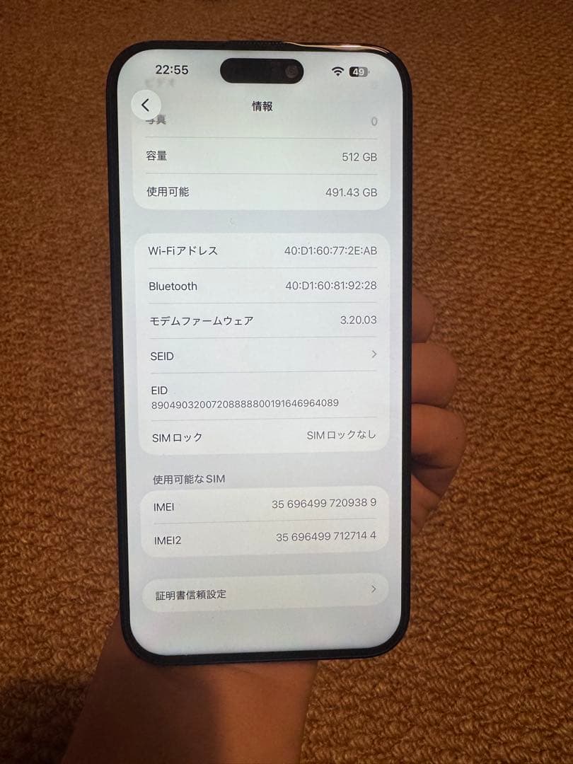 海外版 iphone 15 Pro Max 512GB，美品，バッテリーは98%