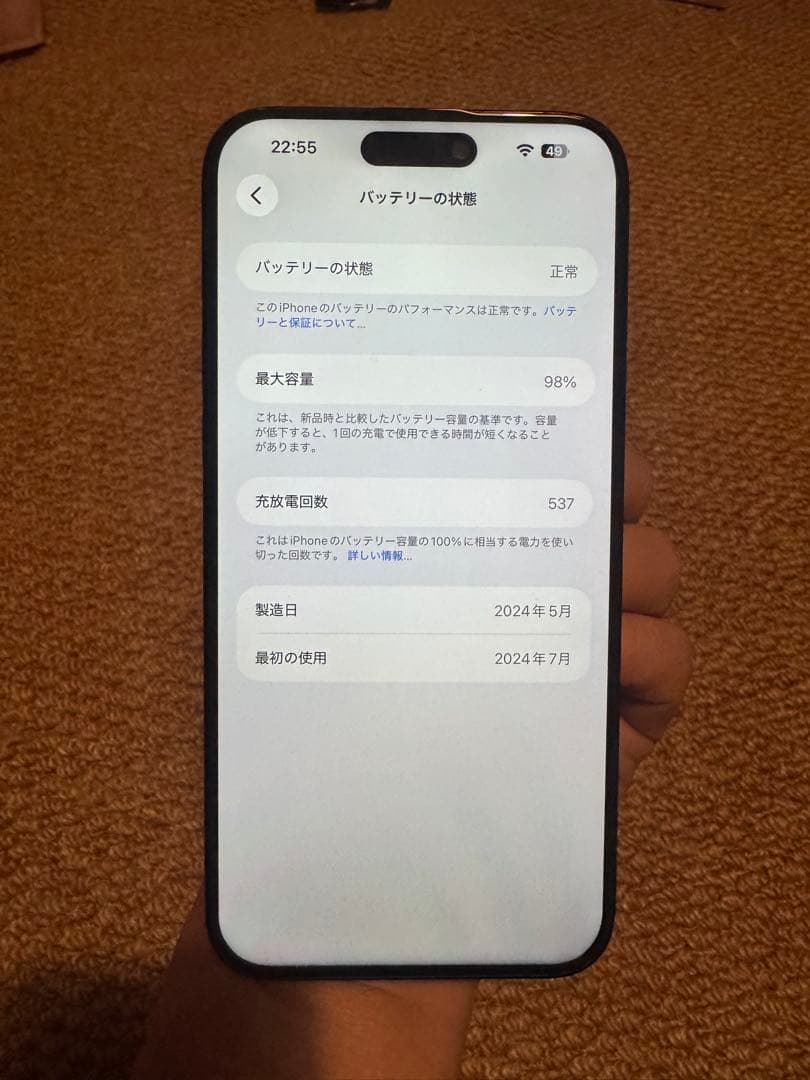 海外版 iphone 15 Pro Max 512GB，美品，バッテリーは98%