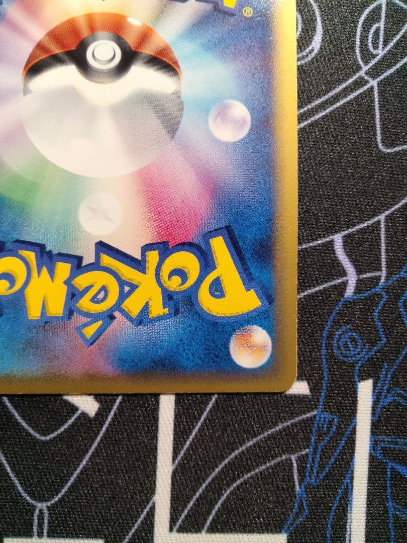 ミュウツー デルタ種 ホロンの研究塔 1ED 1枚