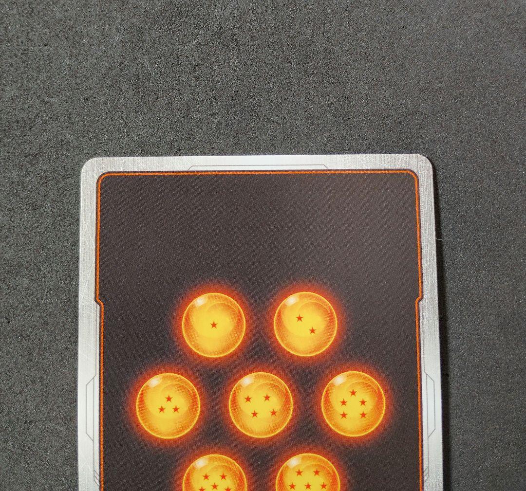 フュージョンワールド　ベジットSR☆