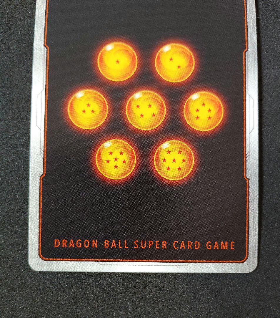 フュージョンワールド　ベジットSR☆