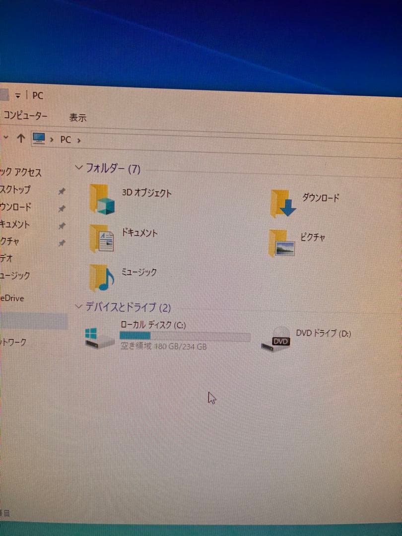 富士通 ESPRIMO FMVD43001　D588/B　i5 9500