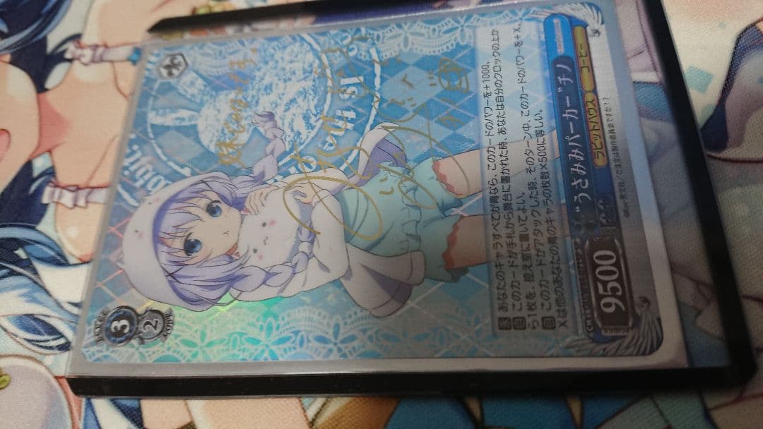 ごちうさサイン チノ