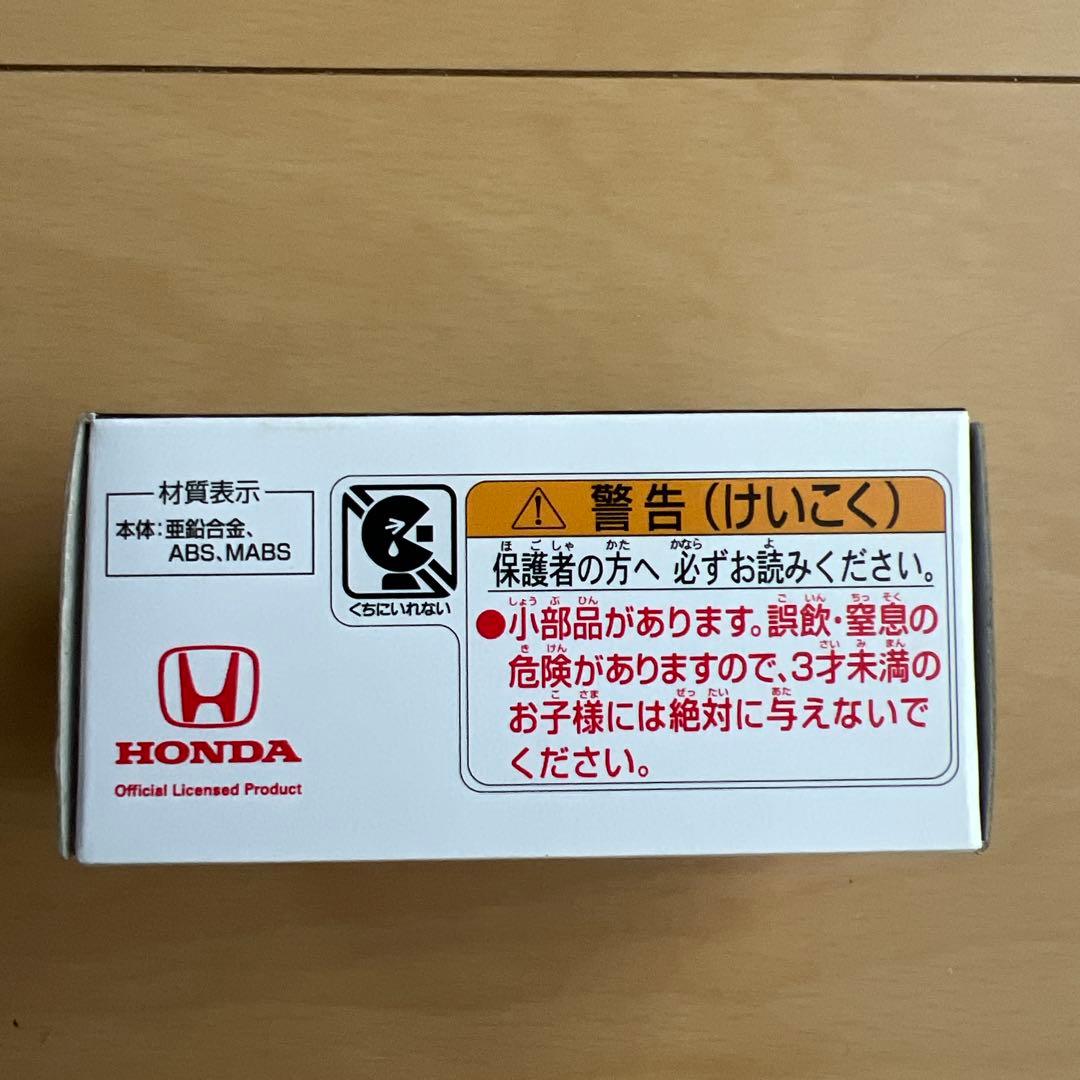 トミカ イオン限定6台セット