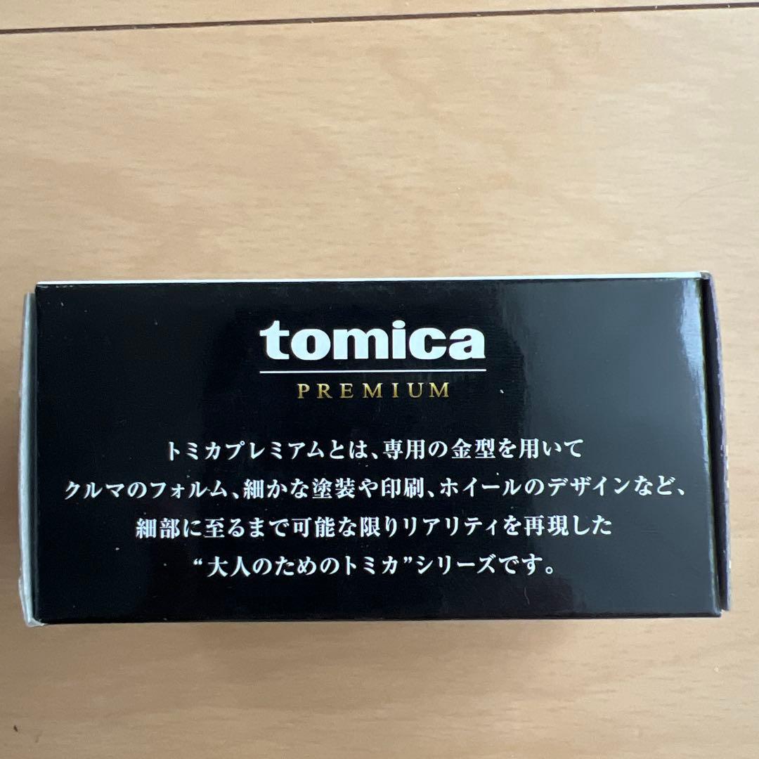 トミカ イオン限定6台セット