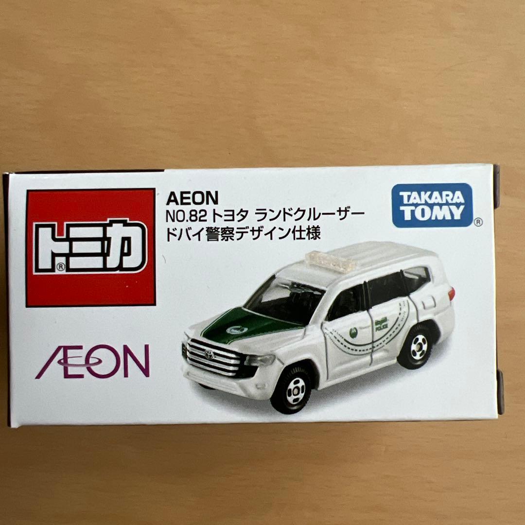トミカ イオン限定6台セット