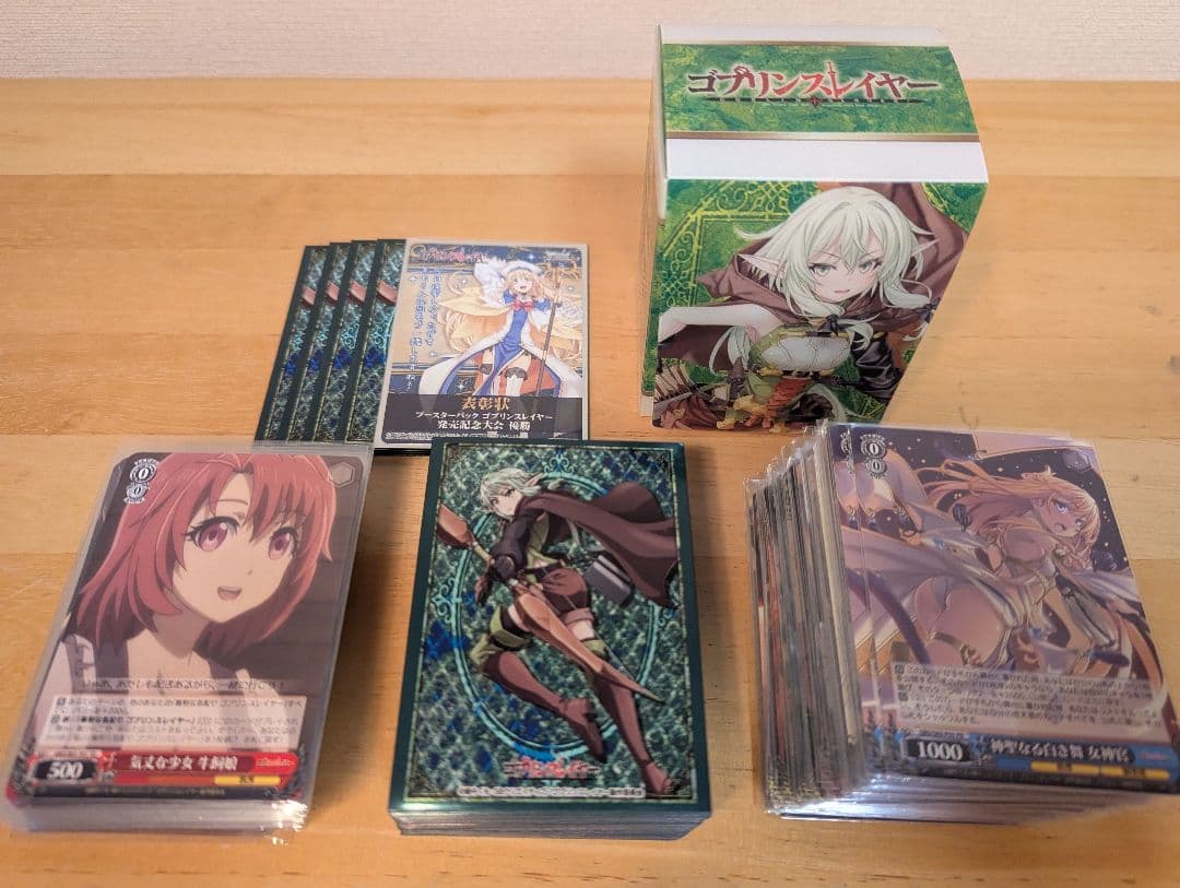 ヴァイス　ゴブリンスレイヤー　2デッキ　8炎　「TDノーマル4コン」　優勝カード