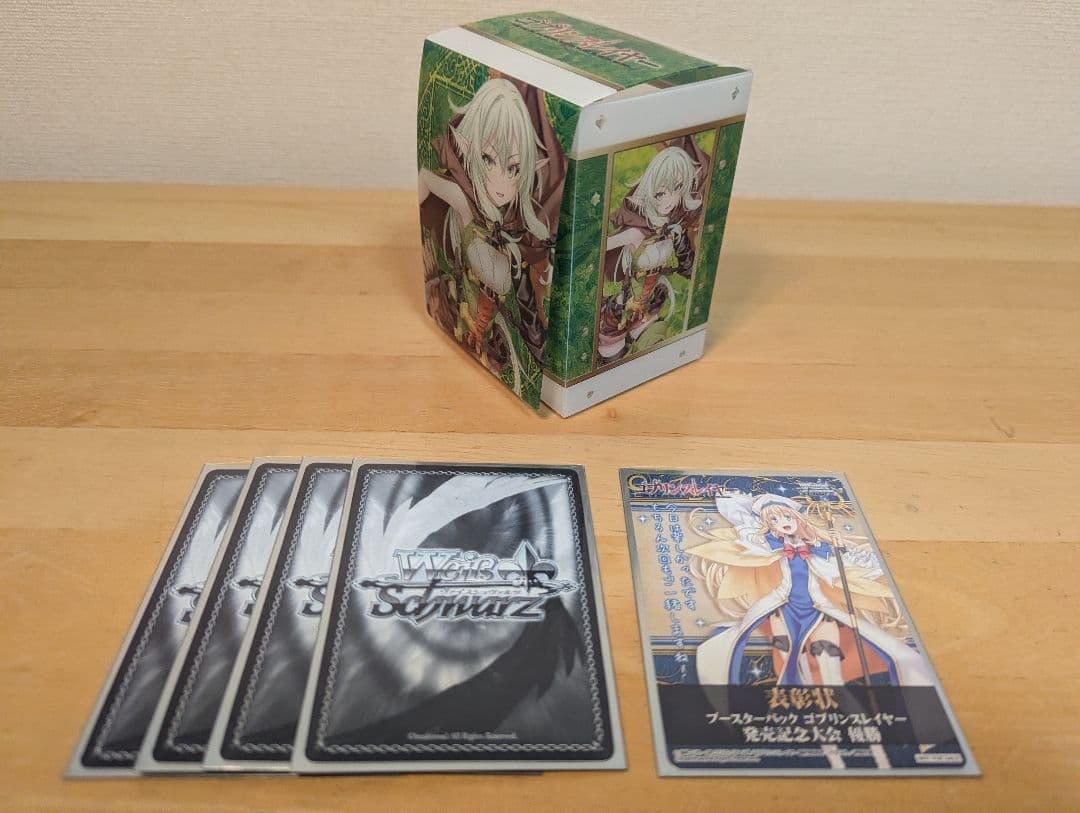ヴァイス　ゴブリンスレイヤー　2デッキ　8炎　「TDノーマル4コン」　優勝カード