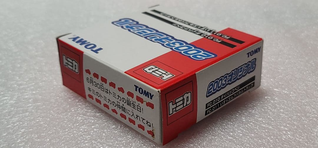 【送料無料】未使用！ 2台セット コペン L880K ミニカー 「 トミカ 」